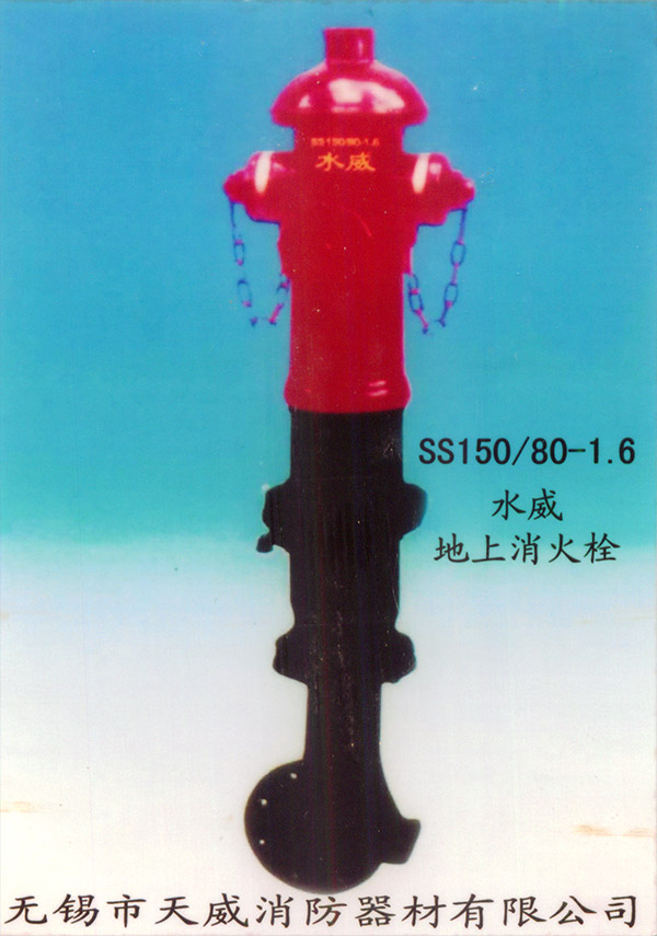 SS150/80-1.6ˮ˨